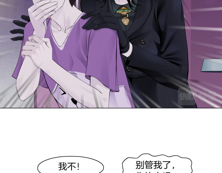 藤女韩漫全集-第53话 我今晚不走了！无删减无遮挡章节图片 