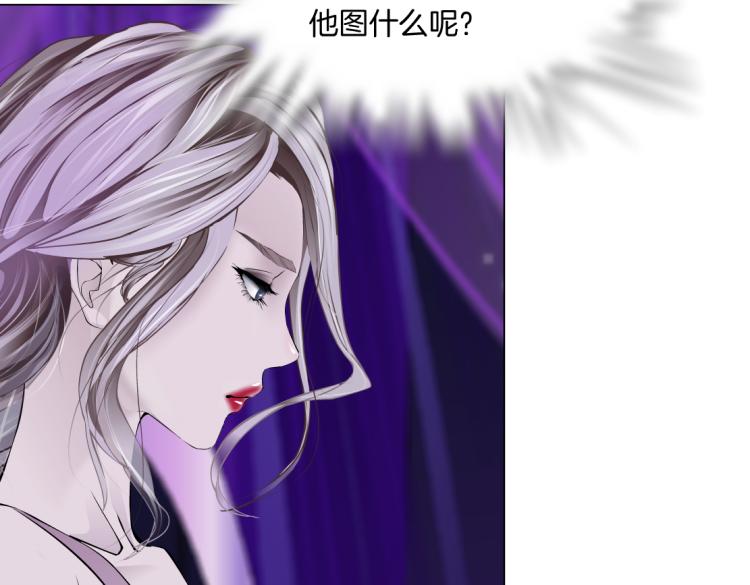 藤女韩漫全集-第53话 我今晚不走了！无删减无遮挡章节图片 