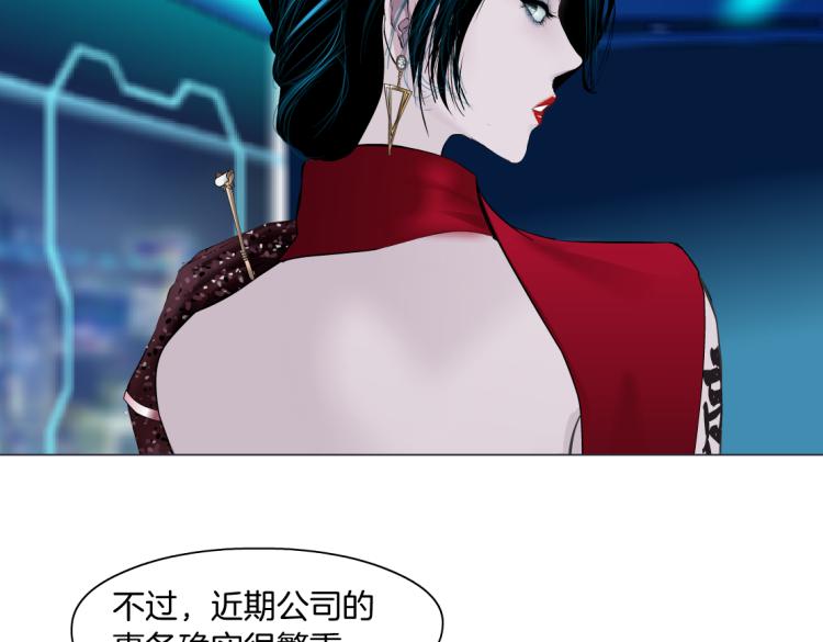藤女韩漫全集-第53话 我今晚不走了！无删减无遮挡章节图片 