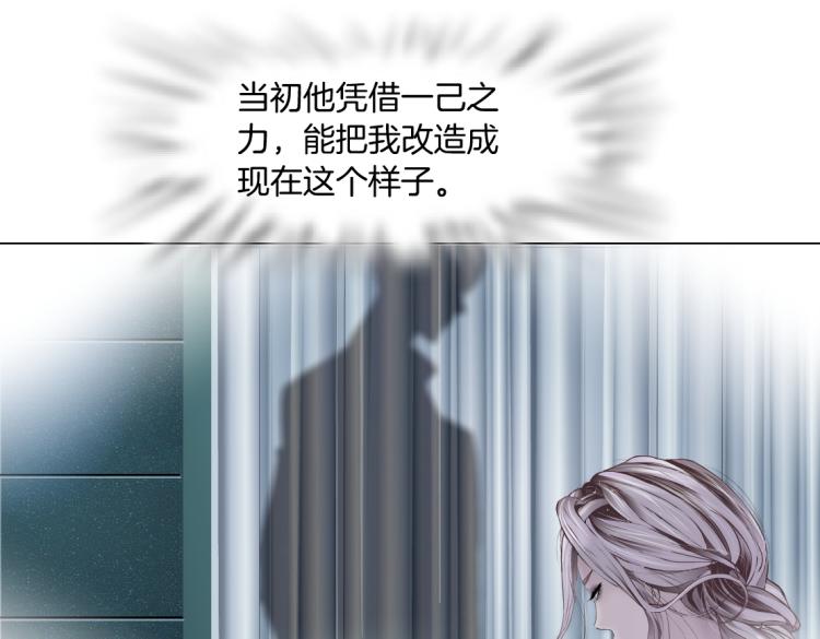 藤女韩漫全集-第53话 我今晚不走了！无删减无遮挡章节图片 