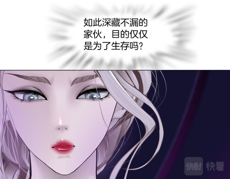 藤女韩漫全集-第53话 我今晚不走了！无删减无遮挡章节图片 