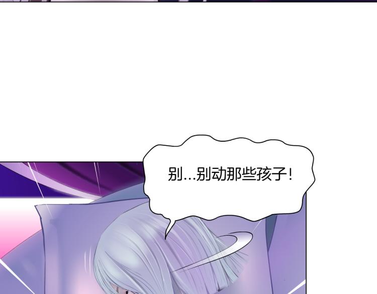 藤女韩漫全集-第53话 我今晚不走了！无删减无遮挡章节图片 