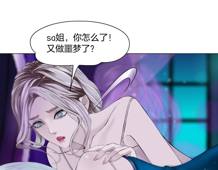 藤女韩漫全集-第53话 我今晚不走了！无删减无遮挡章节图片 