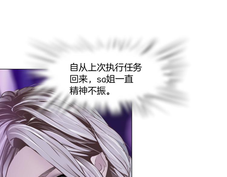 藤女韩漫全集-第53话 我今晚不走了！无删减无遮挡章节图片 