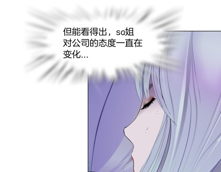 藤女韩漫全集-第53话 我今晚不走了！无删减无遮挡章节图片 