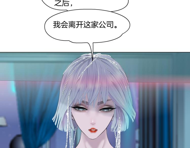 藤女韩漫全集-第54话 成全你俩无删减无遮挡章节图片 