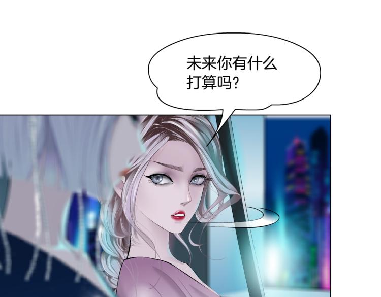 藤女韩漫全集-第54话 成全你俩无删减无遮挡章节图片 