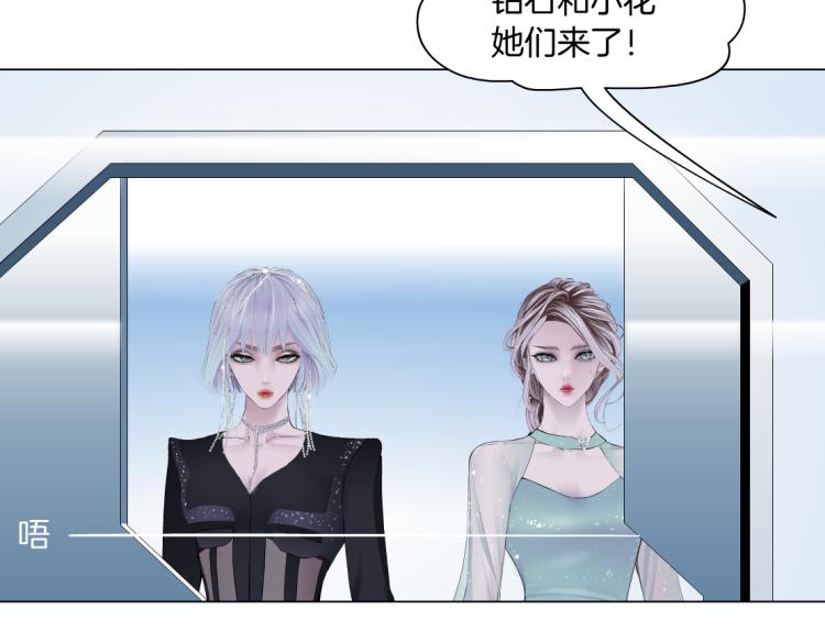 藤女韩漫全集-第54话 成全你俩无删减无遮挡章节图片 