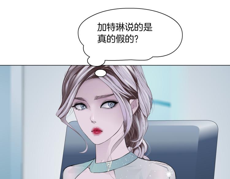藤女韩漫全集-第54话 成全你俩无删减无遮挡章节图片 