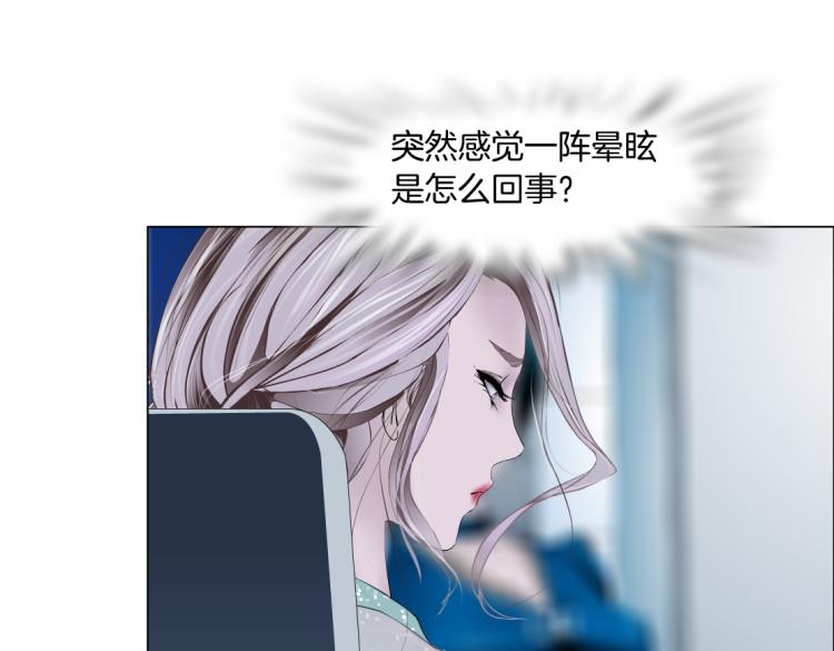 藤女韩漫全集-第55话 我们不可替代！无删减无遮挡章节图片 