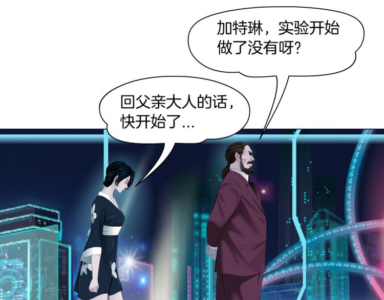 藤女韩漫全集-第55话 我们不可替代！无删减无遮挡章节图片 