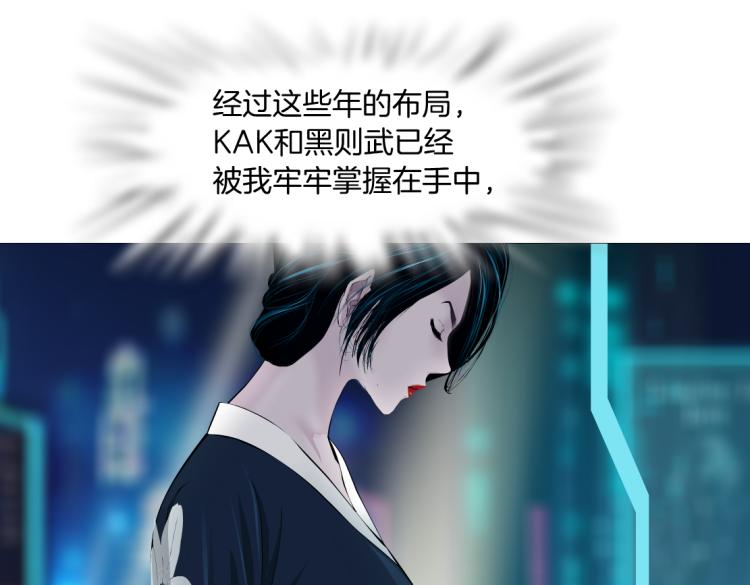 藤女韩漫全集-第55话 我们不可替代！无删减无遮挡章节图片 