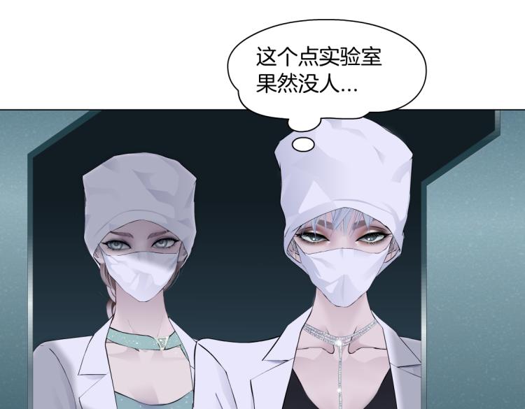 藤女韩漫全集-第55话 我们不可替代！无删减无遮挡章节图片 