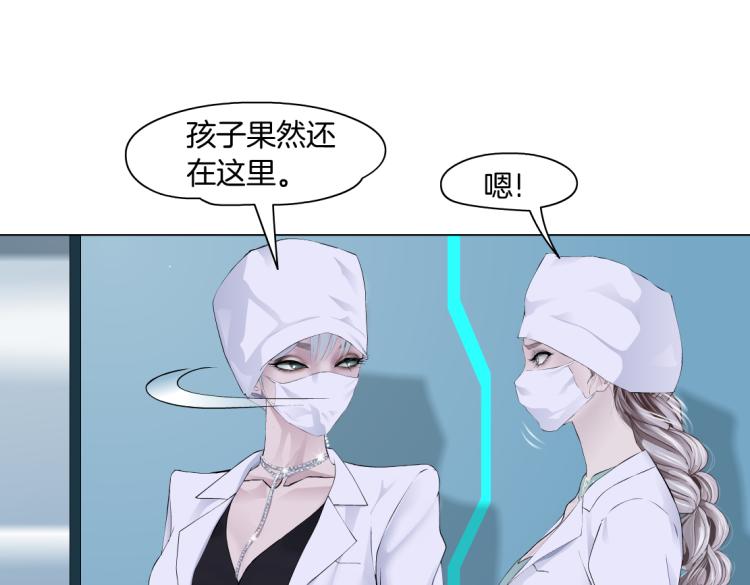 藤女韩漫全集-第55话 我们不可替代！无删减无遮挡章节图片 