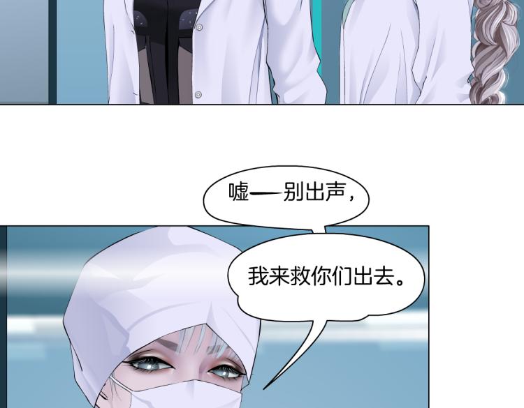 藤女韩漫全集-第55话 我们不可替代！无删减无遮挡章节图片 