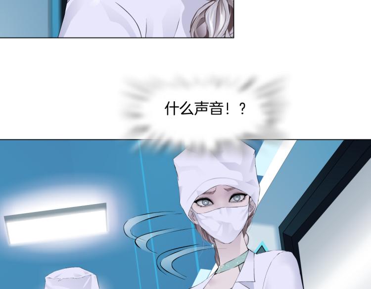 藤女韩漫全集-第55话 我们不可替代！无删减无遮挡章节图片 