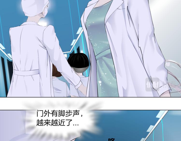 藤女韩漫全集-第55话 我们不可替代！无删减无遮挡章节图片 