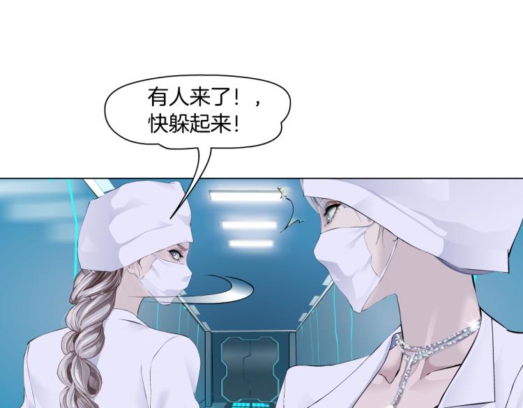藤女韩漫全集-第55话 我们不可替代！无删减无遮挡章节图片 