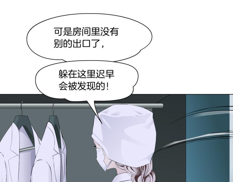 藤女韩漫全集-第55话 我们不可替代！无删减无遮挡章节图片 
