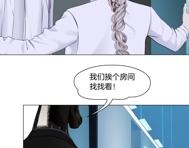 藤女韩漫全集-第55话 我们不可替代！无删减无遮挡章节图片 
