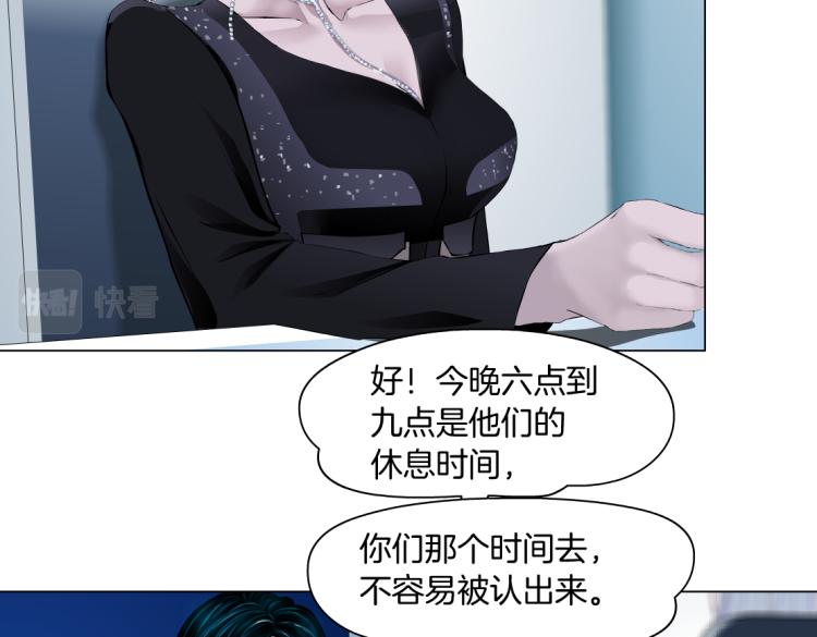 藤女韩漫全集-第55话 我们不可替代！无删减无遮挡章节图片 