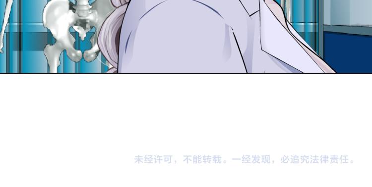 藤女韩漫全集-第55话 我们不可替代！无删减无遮挡章节图片 