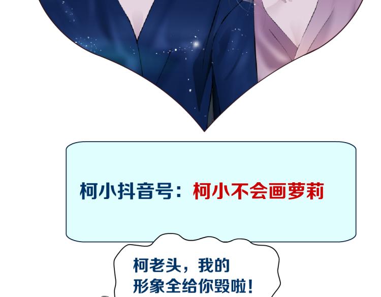 藤女韩漫全集-第55话 我们不可替代！无删减无遮挡章节图片 