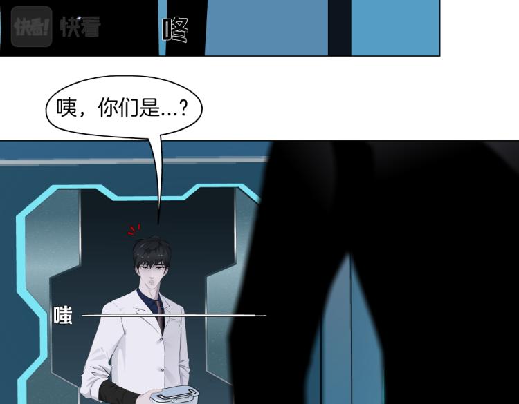 藤女韩漫全集-第56话 为了宝宝，我要忍住无删减无遮挡章节图片 