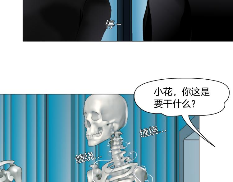 藤女韩漫全集-第56话 为了宝宝，我要忍住无删减无遮挡章节图片 