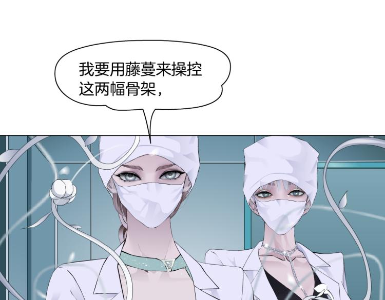 藤女韩漫全集-第56话 为了宝宝，我要忍住无删减无遮挡章节图片 