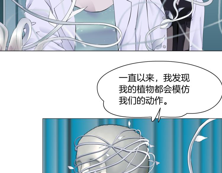 藤女韩漫全集-第56话 为了宝宝，我要忍住无删减无遮挡章节图片 