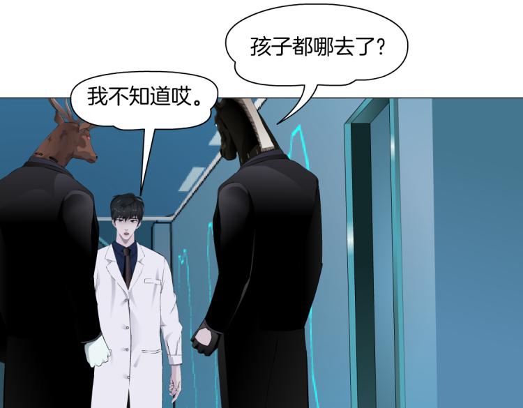 藤女韩漫全集-第56话 为了宝宝，我要忍住无删减无遮挡章节图片 