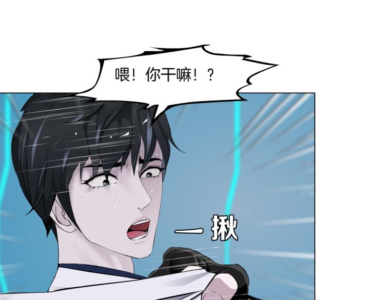 藤女韩漫全集-第56话 为了宝宝，我要忍住无删减无遮挡章节图片 