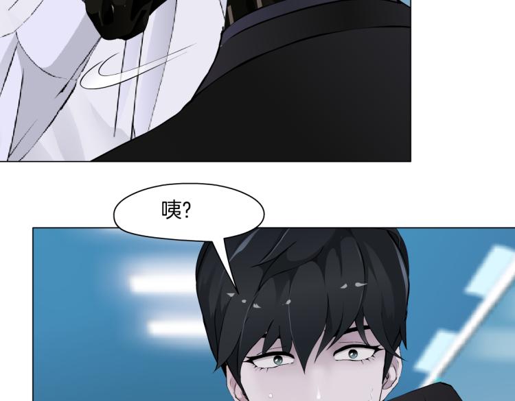 藤女韩漫全集-第56话 为了宝宝，我要忍住无删减无遮挡章节图片 