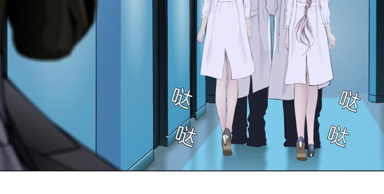 藤女韩漫全集-第56话 为了宝宝，我要忍住无删减无遮挡章节图片 