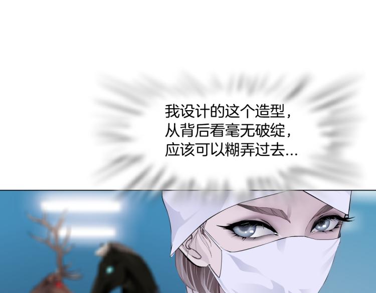 藤女韩漫全集-第56话 为了宝宝，我要忍住无删减无遮挡章节图片 