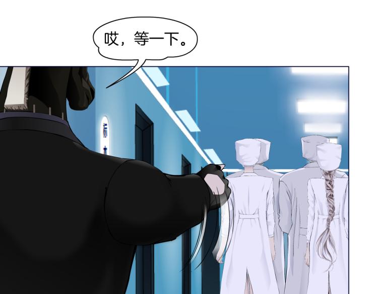 藤女韩漫全集-第56话 为了宝宝，我要忍住无删减无遮挡章节图片 