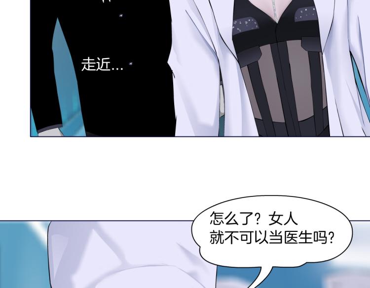藤女韩漫全集-第56话 为了宝宝，我要忍住无删减无遮挡章节图片 