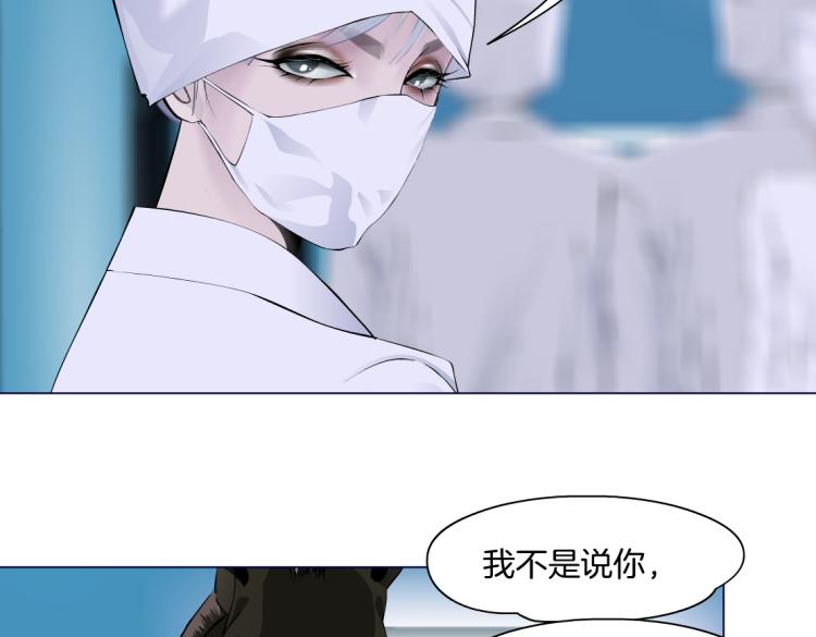藤女韩漫全集-第56话 为了宝宝，我要忍住无删减无遮挡章节图片 
