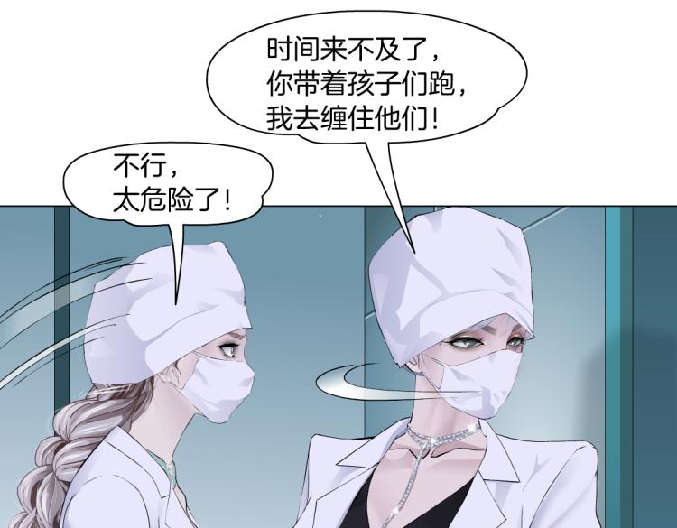 藤女韩漫全集-第56话 为了宝宝，我要忍住无删减无遮挡章节图片 