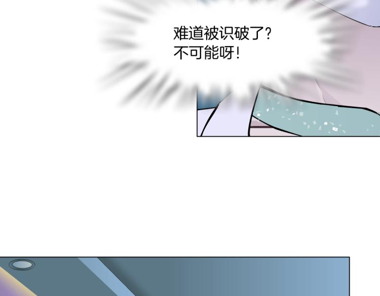 藤女韩漫全集-第56话 为了宝宝，我要忍住无删减无遮挡章节图片 