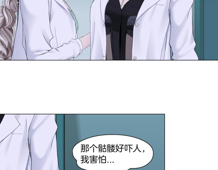 藤女韩漫全集-第56话 为了宝宝，我要忍住无删减无遮挡章节图片 