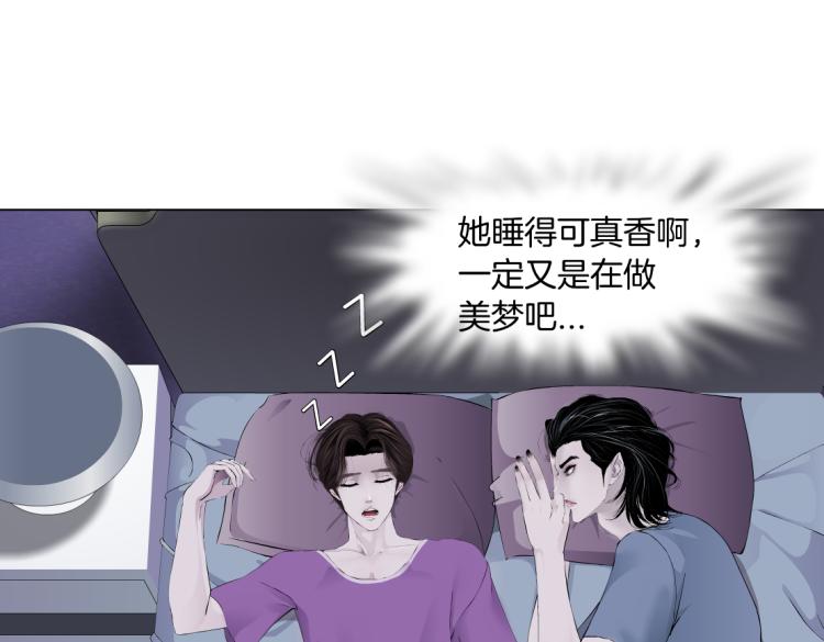 藤女韩漫全集-第56话 为了宝宝，我要忍住无删减无遮挡章节图片 