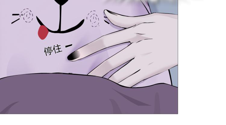 藤女韩漫全集-第56话 为了宝宝，我要忍住无删减无遮挡章节图片 