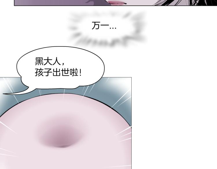 藤女韩漫全集-第56话 为了宝宝，我要忍住无删减无遮挡章节图片 