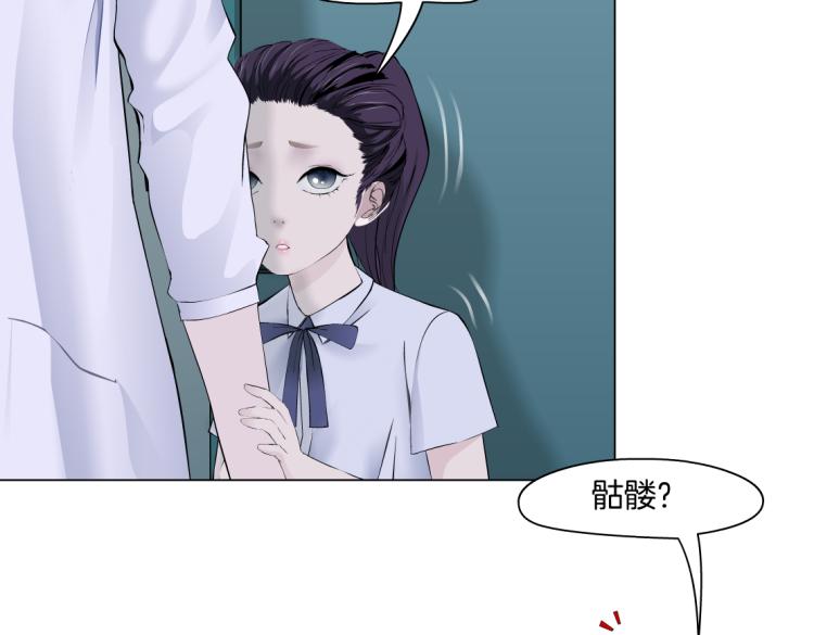藤女韩漫全集-第56话 为了宝宝，我要忍住无删减无遮挡章节图片 
