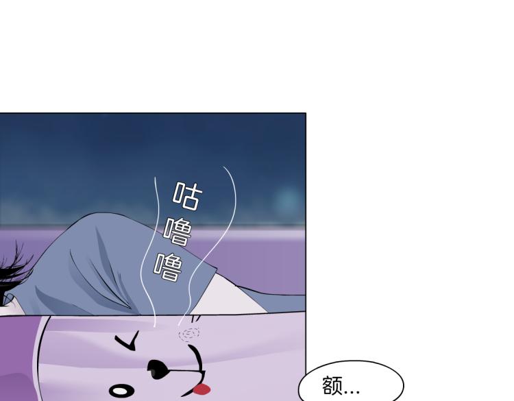 藤女韩漫全集-第56话 为了宝宝，我要忍住无删减无遮挡章节图片 