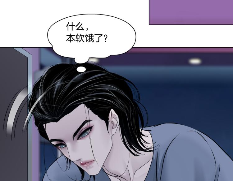 藤女韩漫全集-第56话 为了宝宝，我要忍住无删减无遮挡章节图片 