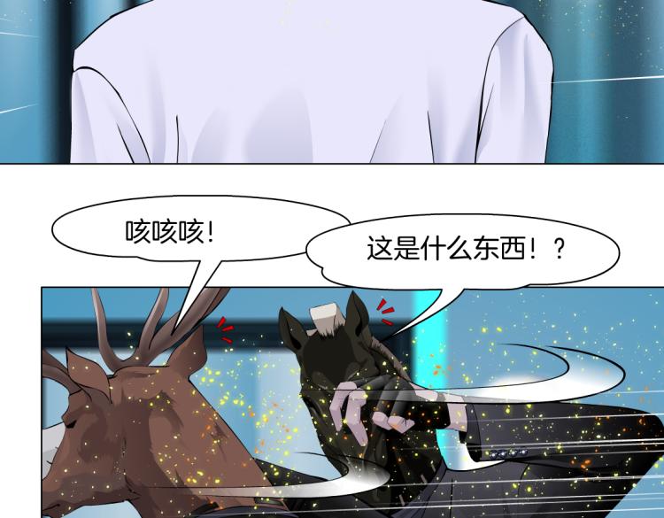 藤女韩漫全集-第57话 你今晚跑不掉了！无删减无遮挡章节图片 