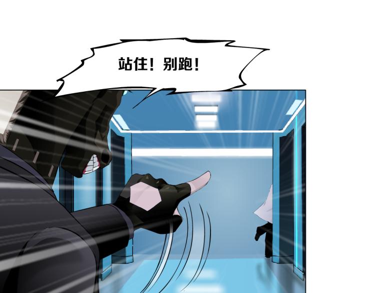 藤女韩漫全集-第57话 你今晚跑不掉了！无删减无遮挡章节图片 